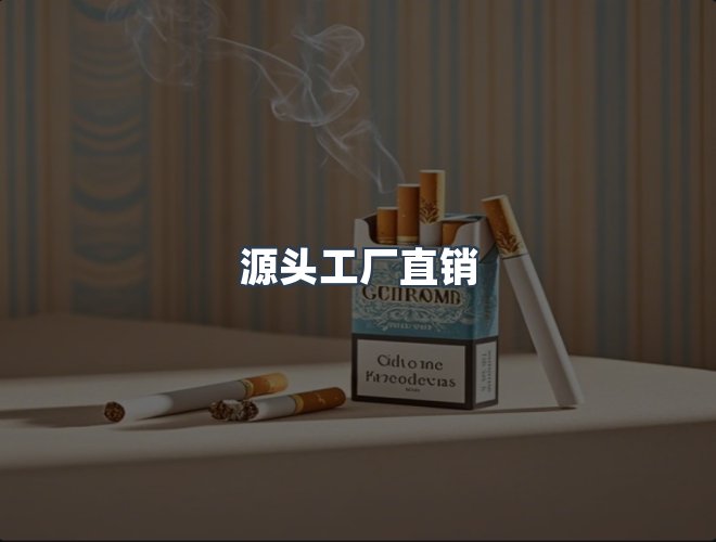 服务优势